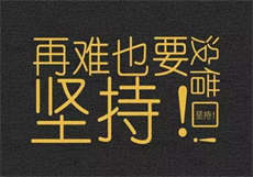 二婚嫁首长 威大姐

