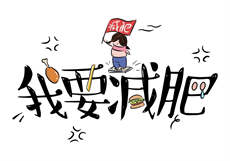 二婚嫁首长五十四哪里去了
